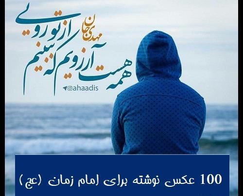 عکس پروفایل برای گروه مذهبی