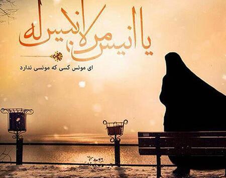 عکس پروفایل مذهبی بسیار زیبا