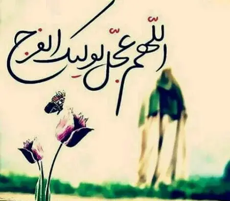 عکس پروفایل مذهبی روبیکا