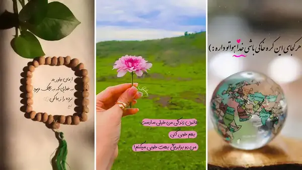 عکس پروفایل مذهبی در مورد خدا