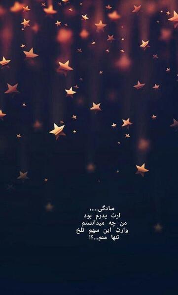 عکس پروفایل تنهایی مذهبی
