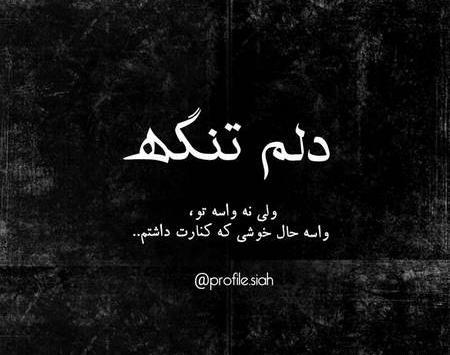 عکس تصویر زمینه دخترانه فانتزی سیاه