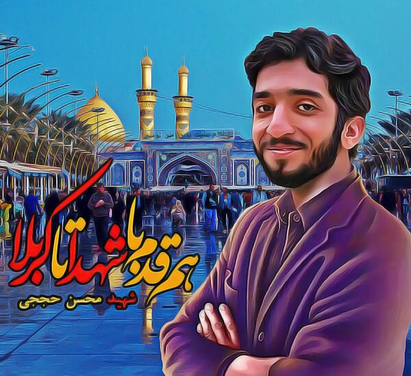 عکس با کیفیت مذهبی برای پروفایل