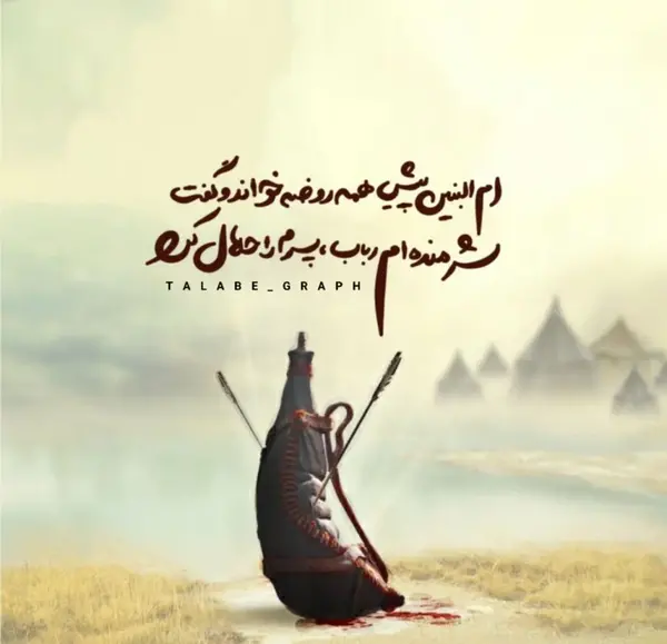 عکس با کیفیت مذهبی برای پروفایل