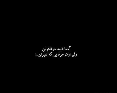 عکس تصویر زمینه دپ مشکی