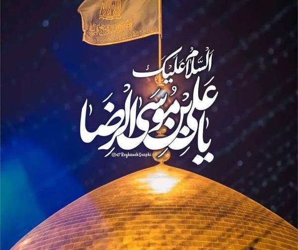عکس پروفایل مذهبی برای اینستاگرام