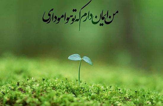عکس نوشته پروفایل مذهبی جدید