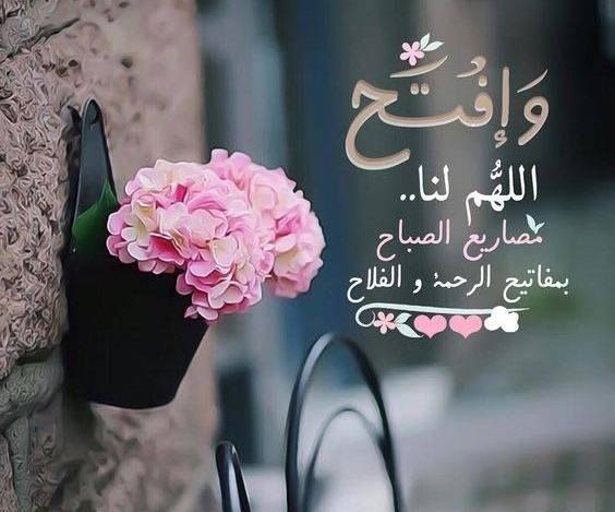 عکس تصویر زمینه مذهبی دخترانه