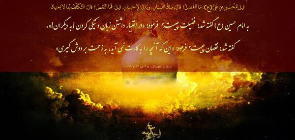 عکس تصویر زمینه مذهبی کامپیوتر