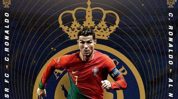 عکس تصویر زمینه رونالدو در النصر