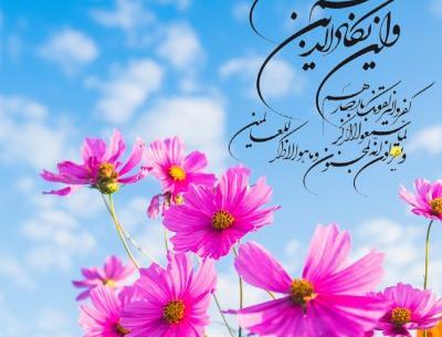 کانال عکس های مذهبی