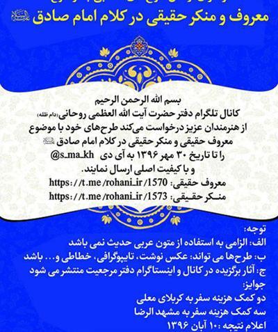 کانال عکس های مذهبی