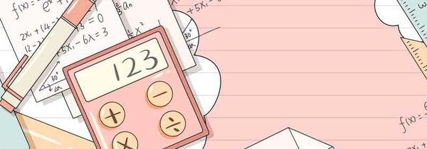 عکس تصویر زمینه ریاضی ابتدایی
