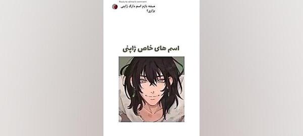 عکس تصویر زمینه ژاپنی خفن