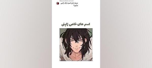 عکس تصویر زمینه ژاپنی خفن