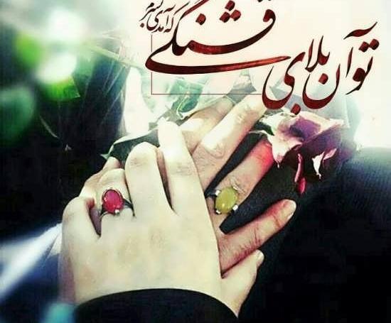 عکس های پروفایل مذهبی دخترانه