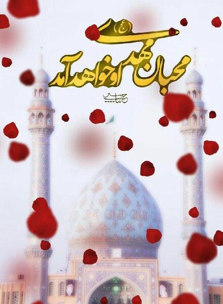 سایت عکس های با کیفیت مذهبی