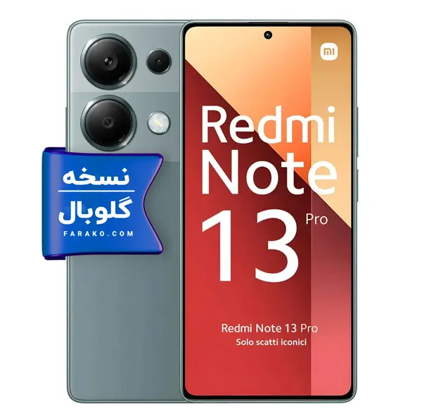 عکس تصویر زمینه شیائومی نوت ۱۳