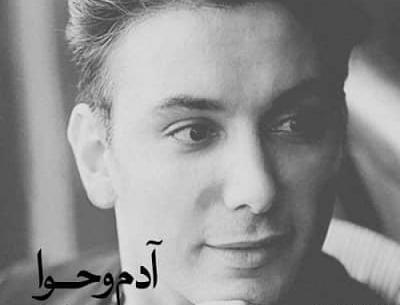 عکس تصویر زمینه شادمهر