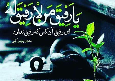 دانلود عکس های مذهبی برای پروفایل