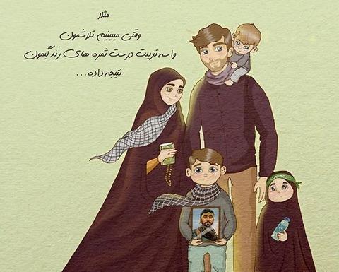 عکس همسران مذهبی