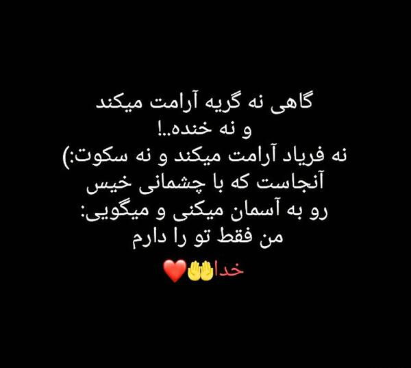 عکس مذهبی برای واتساپ