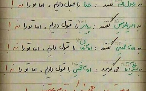 عکس متن مذهبی پروفایل