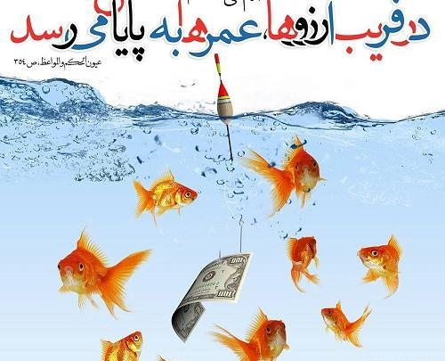 عکس برای متن مذهبی