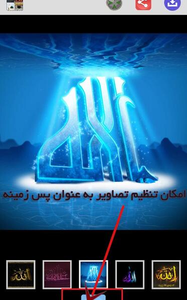 عکس والپیپر مذهبی با کیفیت