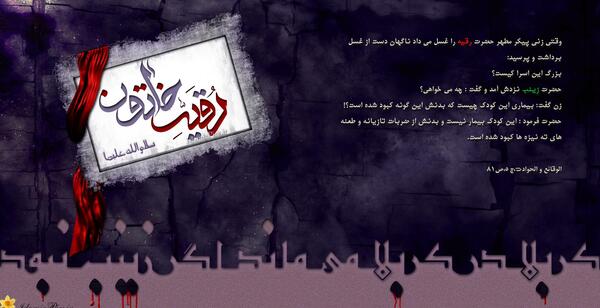 عکس نوشته والپیپر مذهبی