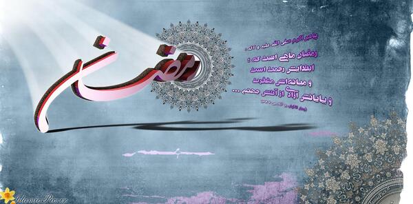 عکس نوشته والپیپر مذهبی