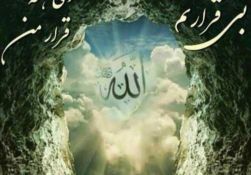 عکس ناب مذهبی