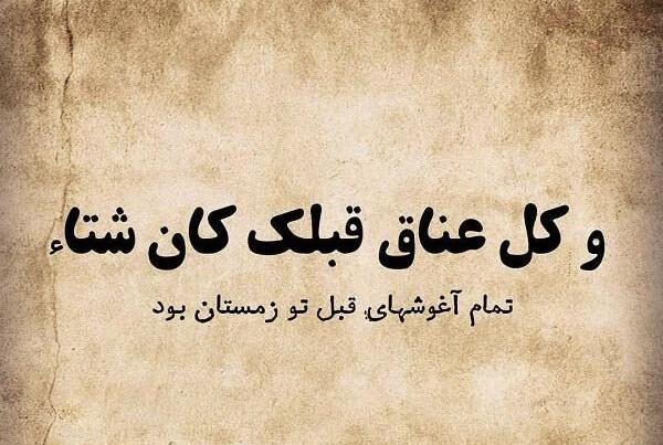 عکس ناب مذهبی