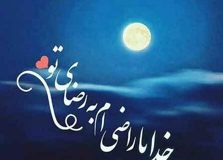 عکس نمایه مذهبی