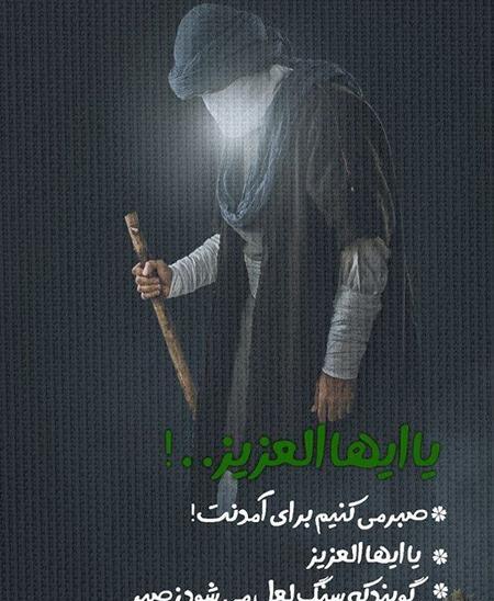 عکس نوشته آدمهای مذهبی نما