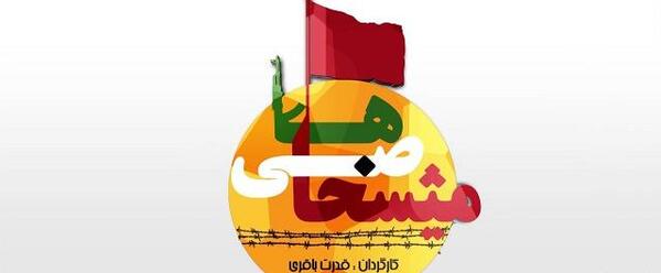 عکس نوشته آدمهای مذهبی نما