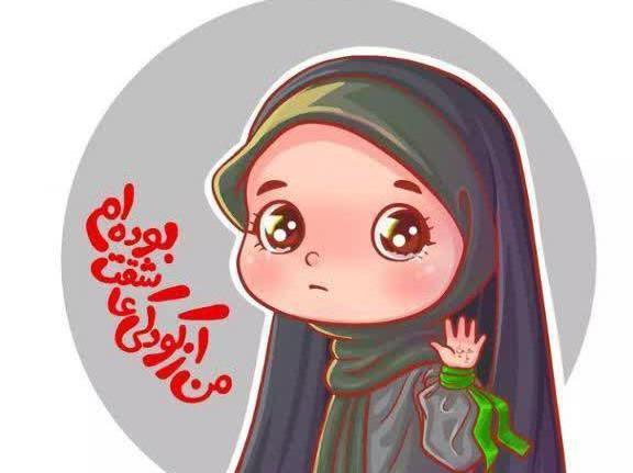 عکس دختر مذهبی کودکانه
