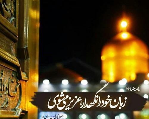 سایت عکس مذهبی با کیفیت بالا
