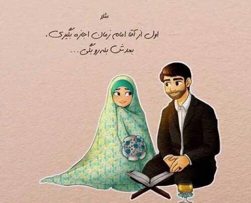 عکس متن دار مذهبی عاشقانه