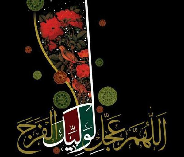 عکس مذهبی برای پروفایل کانال