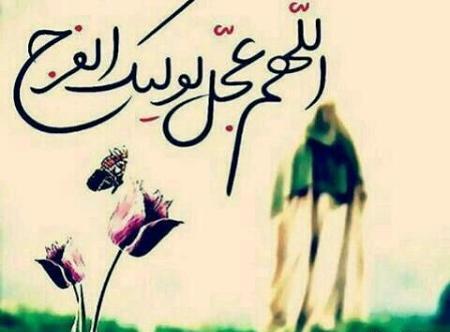 کانال عکس مذهبی ایتا