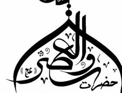 کانال عکس مذهبی در ایتا