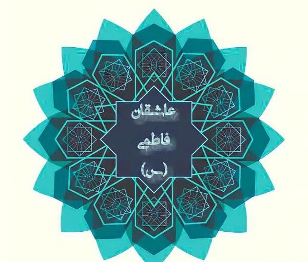 کانال عکس مذهبی در ایتا
