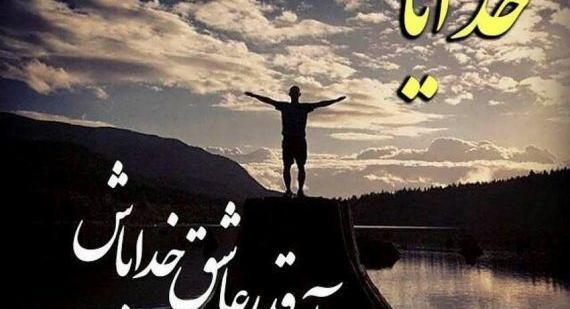 عکس پروفایل پسرانه لاکچری مذهبی