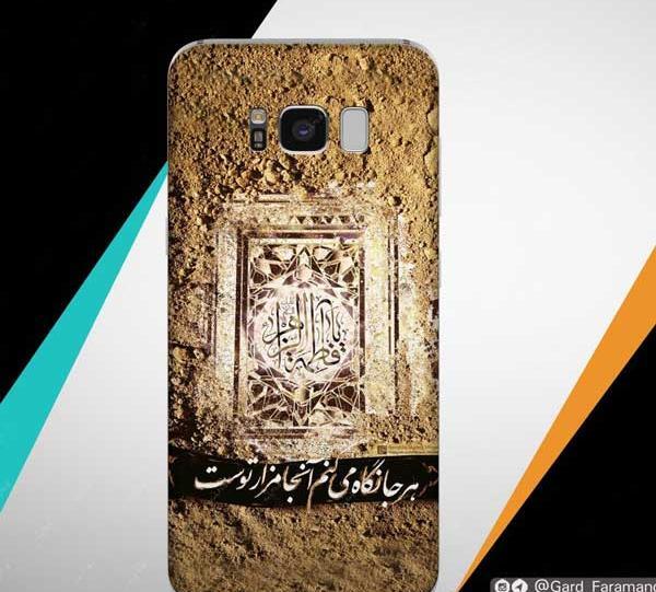 عکس مذهبی برای قاب گوشی