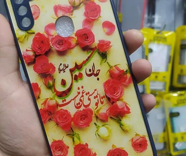 عکس مذهبی برای قاب گوشی