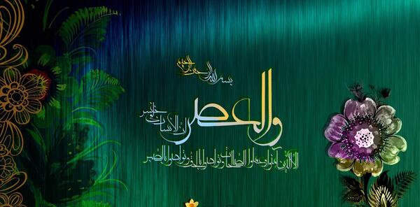 عکس های گل مذهبی