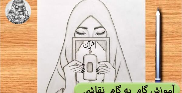 عکس های فانتزی کودکانه مذهبی
