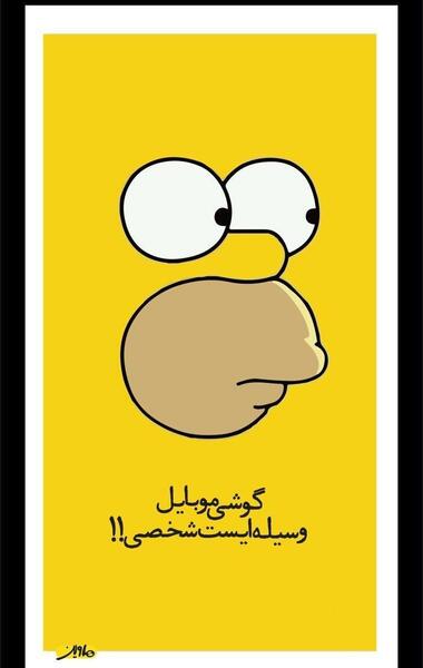 عکس صفحه قفل مذهبی