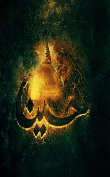 عکس صفحه موبایل مذهبی